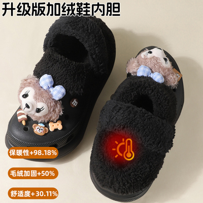 洞洞鞋冬季加绒内胆可拆卸棉套