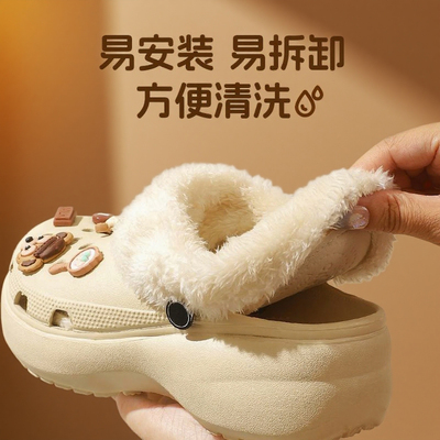 洞洞鞋内胆毛绒冬天鞋套保暖泡芙