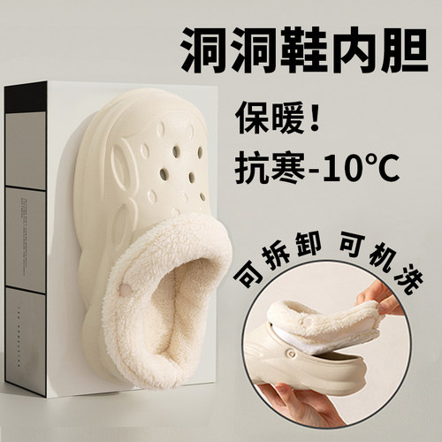 crocs云朵棉内胆加绒保暖冬天