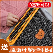 织围巾神器毛线手工diy针织编织送男朋友男友礼物围脖手织毛线团