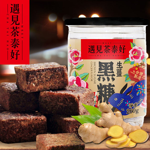 台湾产 御茶茶业 遇见茶泰好 古法手工玫瑰四物黑糖、生姜黑糖 260g 天猫优惠券折后￥14.9包邮（￥34.9-20）京东￥48