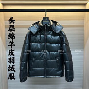 冬季海宁皮衣男真皮短款皮夹克绵羊皮羽绒服可脱卸帽加绒加厚外套