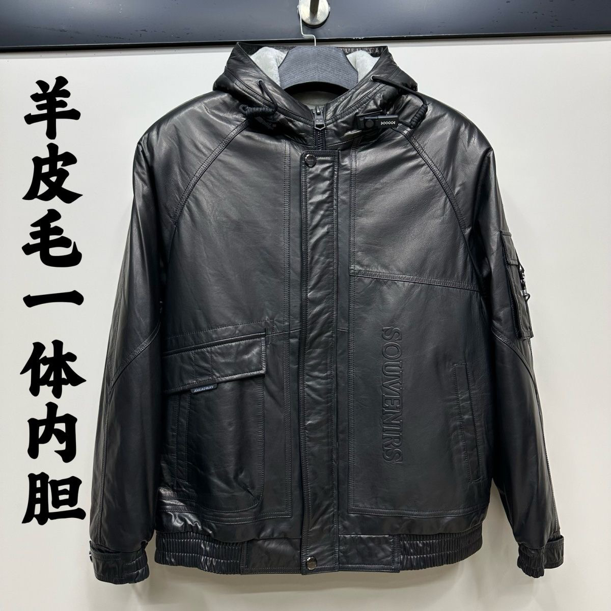 新款黑金山羊皮真皮皮衣男连帽短款羊皮毛一体内胆加厚冬季外套潮