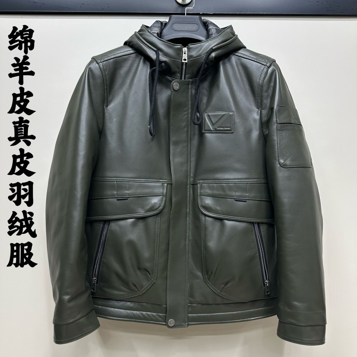 新款海宁真皮皮衣男士短款头层绵羊皮夹克羽绒服连帽休闲潮流外套