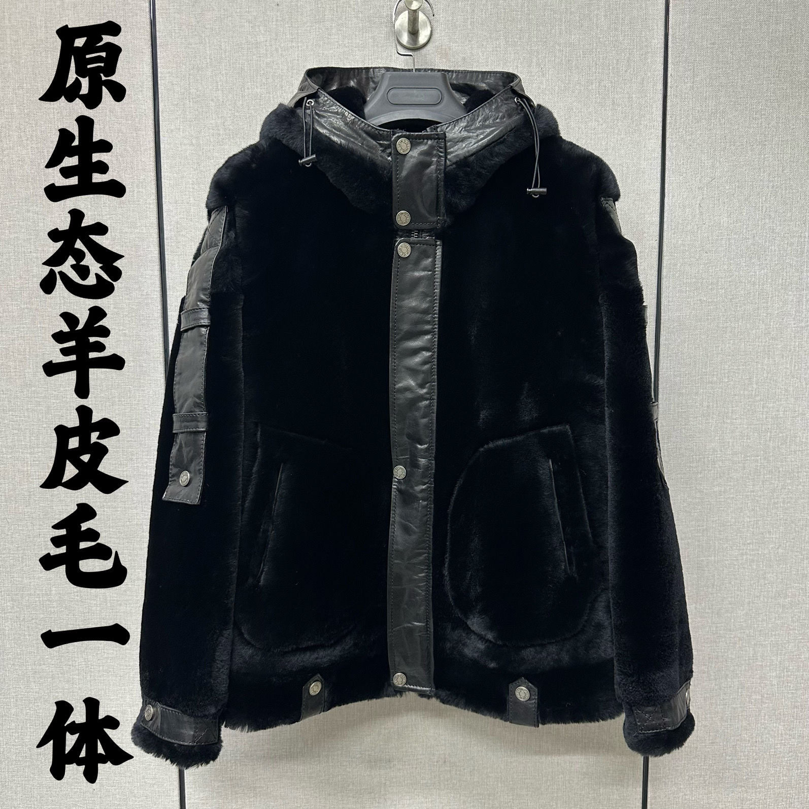 澳洲进口原生态羊皮毛一体男2025冬季新款皮草外套男连帽真皮真毛
