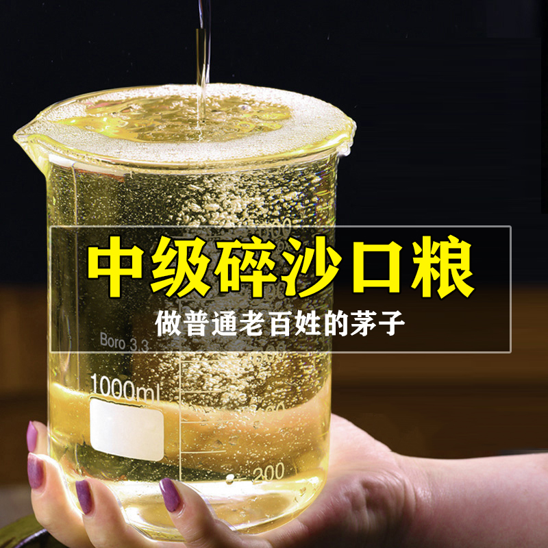 【100%纯粮食】散装老酒高粱酱香型白酒53度贵州窖藏10斤桶纯粮食