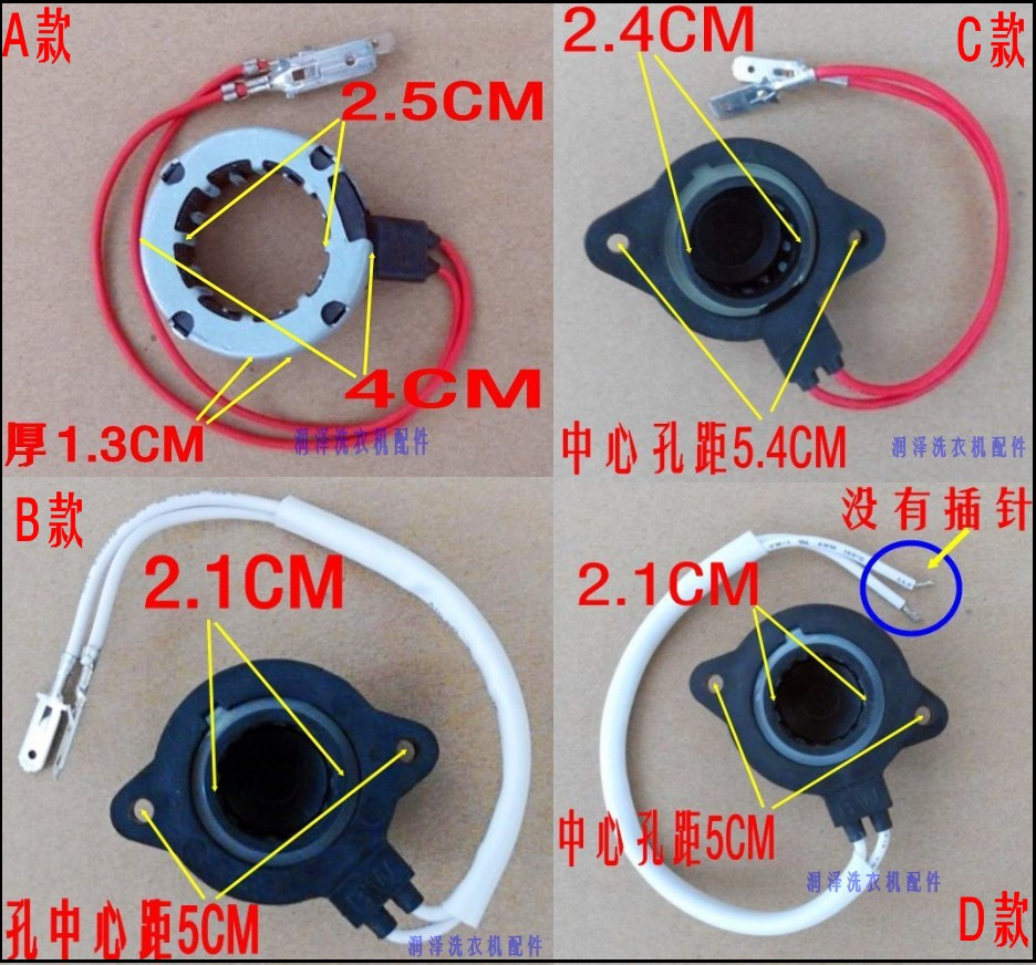 适用三洋滚筒洗衣机霍尔传感器TCL测速线圈格兰仕电机伊莱克斯013