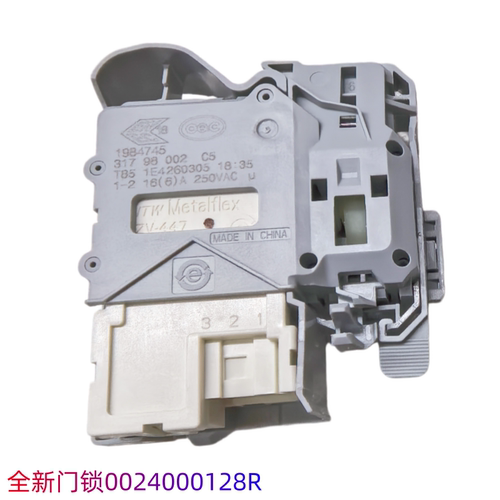 0024000128R/RB适用@G10B22SE,@G10HB22SE海尔滚筒洗衣机门锁开关