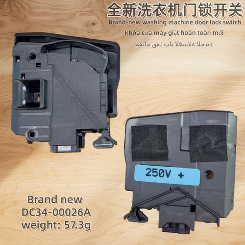 适用三星洗衣机门锁WW90M64FOBQ/SC WD90N64F00X/SC/12J8420GX/SC