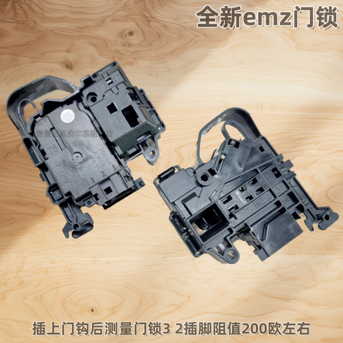 适用于美的滚筒洗衣机MG80-eco131WDX门锁eco31WDX开关GF03DW配件