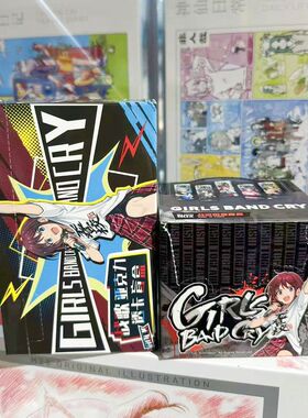 【正版】 快闪余量GBC哭泣少女乐队吧唧盲盒