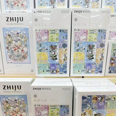 【正版】非人哉拼图 1000片