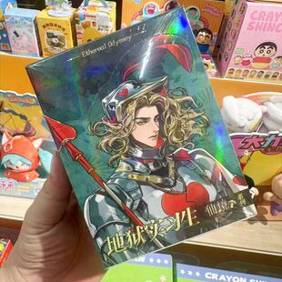 【正版福利现货】地狱实习生仙境茶话会盲盒徽章