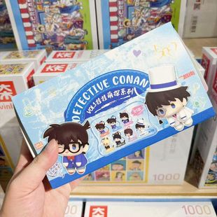 【正版】 名侦探柯南挂件盲盒  挂挂萌探系列