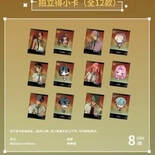 【正版】现货快闪异形舞台吧唧盲