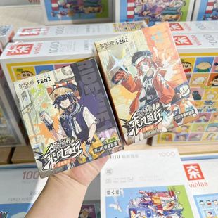 【正版】第五人格乘风而行系列吧唧盲盒