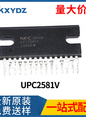 UPC2581V 丝印PC2581V封装ZIP-15集成电路 功放推动芯片原装现货