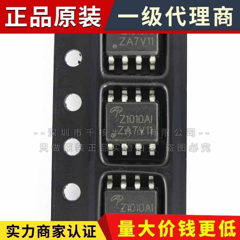 AOZ1010AI 贴片SOP8 开关稳压器全新