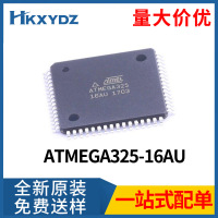 ATMEGA325-16AU ATMEGA325 闪存32KB xjsic 微控制器 QFP-64