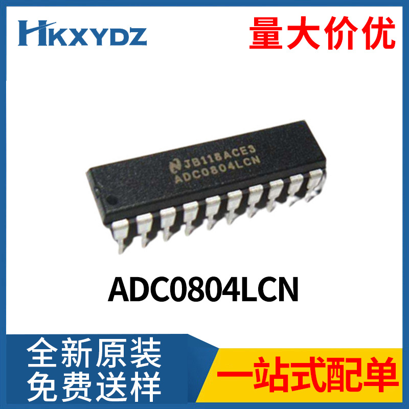 ADC0804LCN 8位模数转换芯片IC转换器直插DIP20集成电路原装现