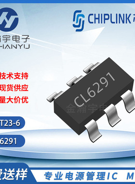 CL6291 SOT23-6输出2A高效率升压DCDC芯片兼容FP6291/TC6291C