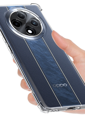 适用于oppoa3pro手机壳透明防摔