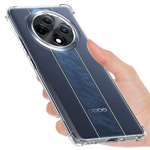 希凯适用oppoa3pro手机壳透明OPPO A3PRO保护套5G新款PJY110硅胶软气囊防摔全包边简约外壳男女网红个性创意