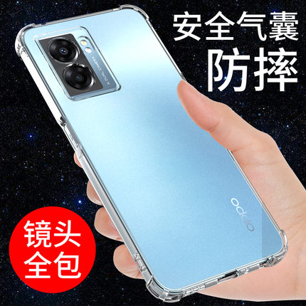 希凯适用oppoa575g手机壳A56S保护套A57 5G新款A58X透明软壳a56气囊防摔A58全包边硅胶外壳男女个性创意简约