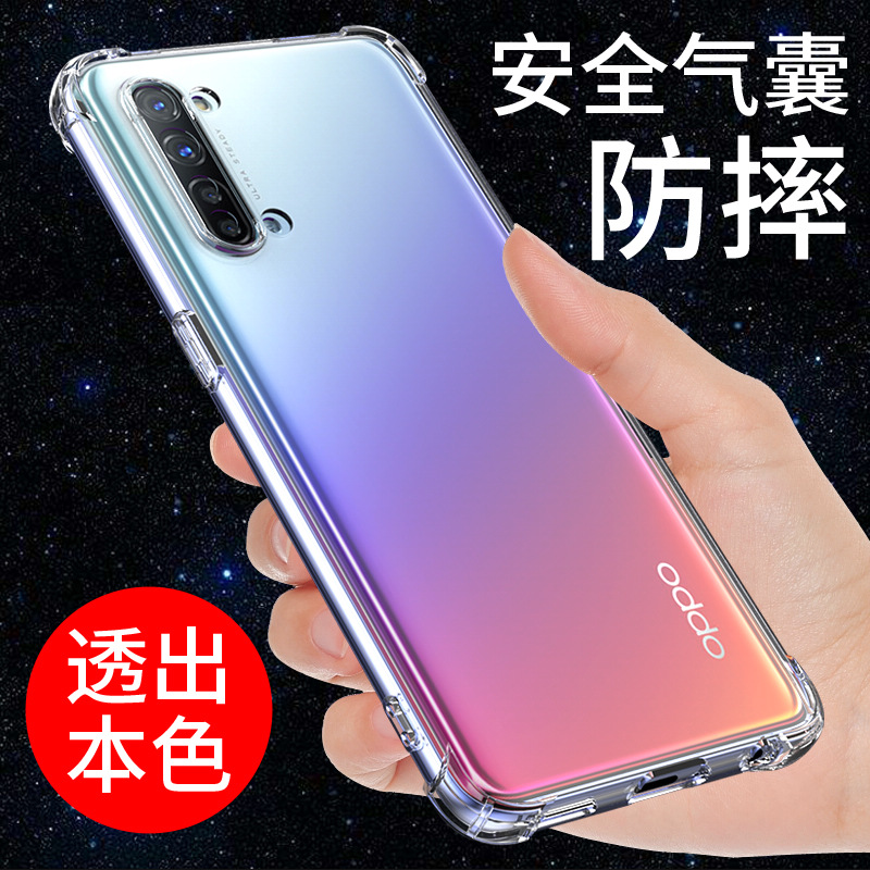 opporeno3手机壳reno3pro保护套元气版reno2 2z气囊