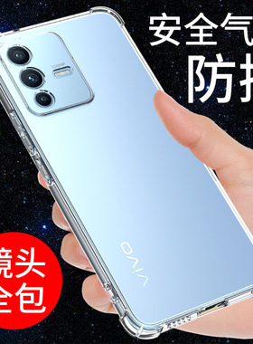 希凯适用vivos12手机壳VIVO S12PRO保护套S15 15pro透明软壳s15e气囊防摔全包边S12新款硅胶外壳男女个性创意