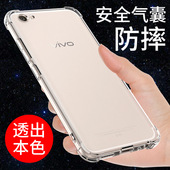 创意 外壳个性 希凯适用vivox9手机壳维沃X9S套vivo x9i软壳x9plus全包边气囊保护透明潮x9splus硅胶防摔男女款