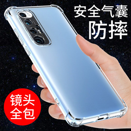 希凯适用小米10S手机壳透明小米10至尊版新款硅胶10青春版全包边mi10防摔10PRO套软个性创意气囊保护男女外壳