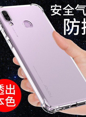 希凯适用华为荣耀Play手机壳硅胶气囊防摔play3透明Play3e全包边保护套外壳新款男女款软壳支架个性创意简约