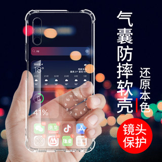 荣耀9x手机壳华为荣耀9XPRO气囊防摔全包边软壳honor 9i新款透明