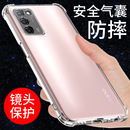 希凯适用oppoa55手机壳A56保护套a52气囊A55S防摔A57 创意简约外壳 5G全包边a53 5g硅胶透明软壳A55男女潮个性