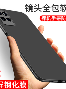 希凯适用真我V11手机壳realmev11手机套V11S保护壳RMX3121磨砂黑色新款硅胶防摔全包边软壳男女轻薄个性创意