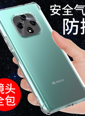 希凯适用雷鸟FF1手机壳华为智选雷鸟ff1保护套新款透明f810软壳硅胶外壳气囊防摔全包边男女网红个性创意简约