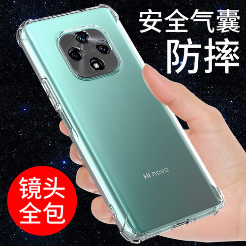 适用于雷鸟FF1手机壳透明防摔套