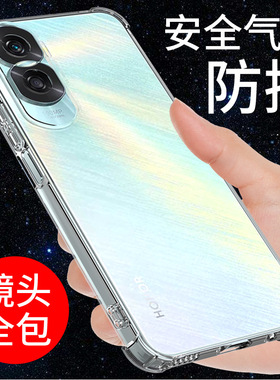 希凯适用荣耀X50i手机壳防摔华为x50i+套CRT-AN00新款x50i透明保护软壳全包边硅胶男女个性创意简约外壳支架