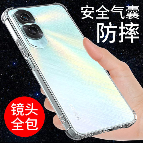 适用于荣耀X50i手机壳透明软防摔