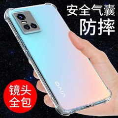 vivos10手机壳S10PRO手机套S12 12pro气囊透明s10e防摔软壳s9保护套S9E新款硅胶外壳全包边男女款网红潮简约