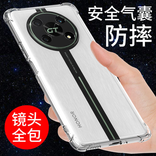 适用于荣耀x40gt竞速版手机壳套
