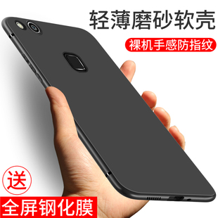 轻薄个性 AL00磨砂软壳硅胶防摔全包保护套男女款 创意 手机壳WAS 希凯适用华为NOVA青春版