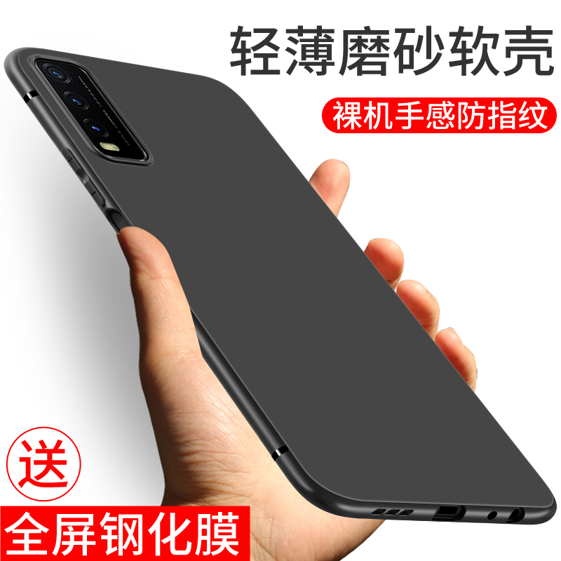 vivoy30手机壳vivo Y30标准版磨砂外壳保护套V2034A硅胶软壳防摔全包男女款薄个性创意磁吸指环支架保护镜头 3C数码配件 手机保护套/壳 原图主图