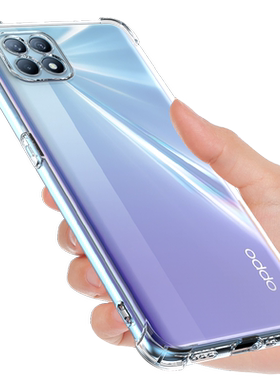 适用于opporeno4se手机壳硅胶软