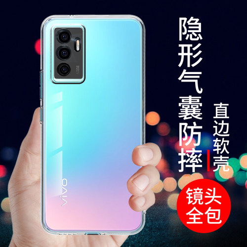 适用于vivos10e手机壳保护套透明