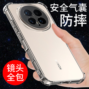 希凯适用荣耀magic8手机壳防摔华为MAGIC8PRO保护套透明新款硅胶软壳全包边气囊男女简约外壳个性创意潮