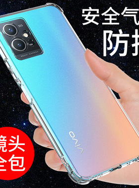 希凯适用vivoy33s手机壳Y77保护套y33e透明Y77T软壳y77e新款5g硅胶外壳y55t防摔y73t y72t手机套y52t男女Y53T