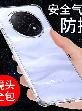 希凯适用oppoa5pro手机壳透明A5PRO保护套新款PKP110硅胶软壳防摔全包边外壳男女个性创意简约支架网红潮