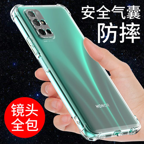 适用于荣耀30s手机壳透明防摔软